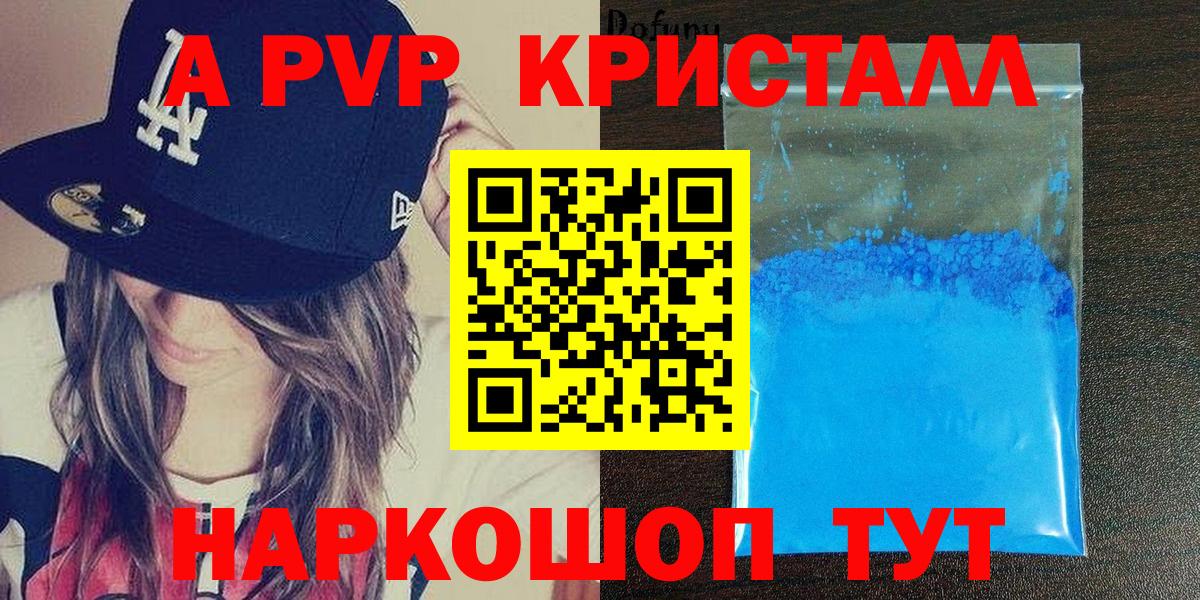 APVP СК КРИС Саратов