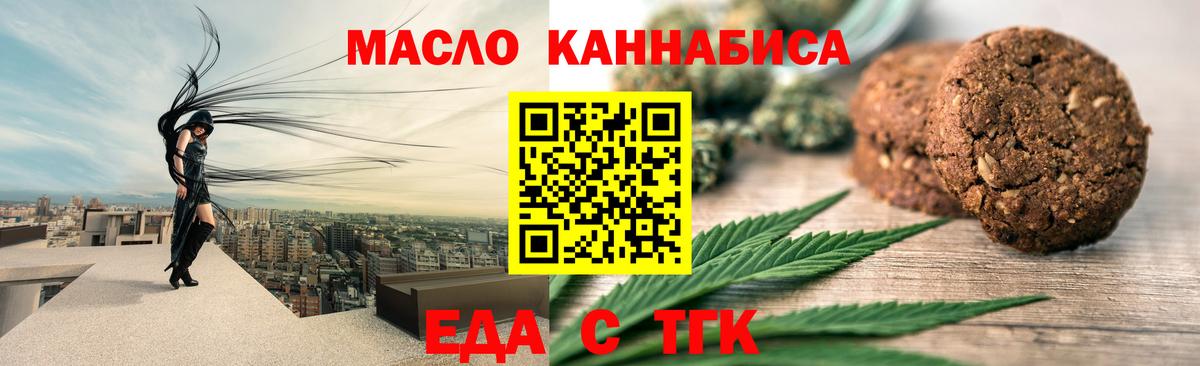 Саратов  Canna-Cookies марихуана  Вход с VPN 