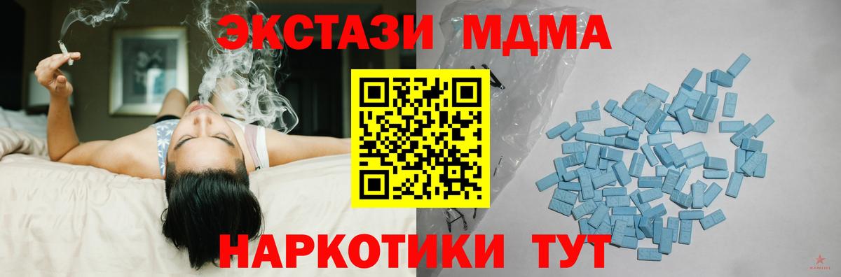 Ecstasy Cube  omg маркетплейс  Саратов  Вход с VPN  Экстази Philipp Plein 