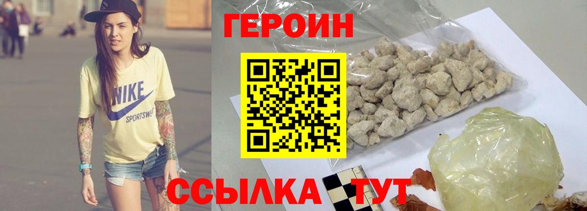 COCAIN  ГАШИШ  Вход с VPN  Мефедрон кристаллы  APVP СК   Саратов  Конопля 