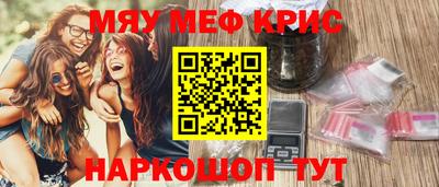 ешки Пенза