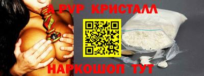 шишки Первоуральск