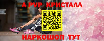 ешки Пенза