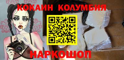 шишки Первоуральск