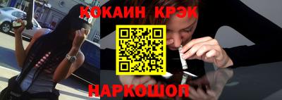 шишки Первоуральск