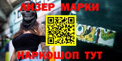 шишки Первоуральск