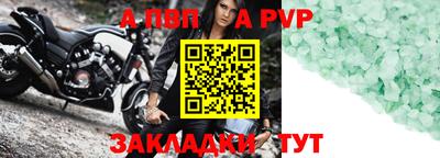 ешки Пенза