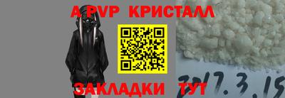 ешки Пенза