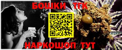 меф VHQ Партизанск