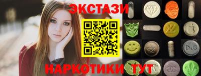 шишки Первоуральск
