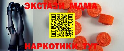 меф VHQ Партизанск