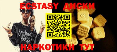 ешки Пенза