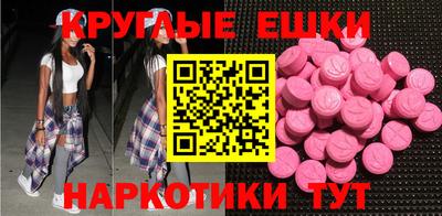 ешки Пенза