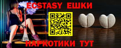шишки Первоуральск