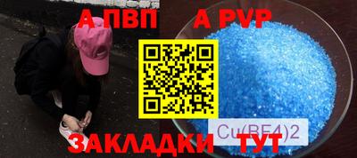 меф VHQ Партизанск
