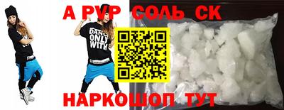 меф VHQ Партизанск