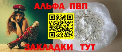 меф VHQ Партизанск