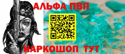 меф VHQ Партизанск