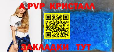 шишки Первоуральск