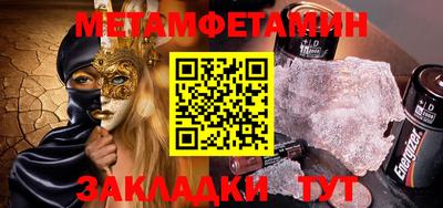 меф VHQ Партизанск