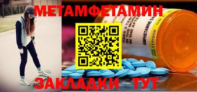 ешки Пенза