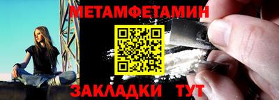 меф VHQ Партизанск