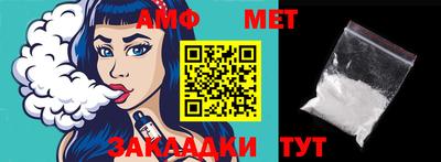 меф VHQ Партизанск