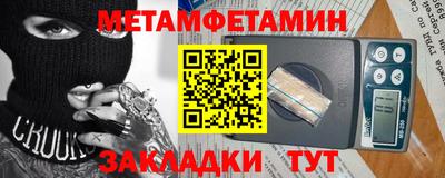 шишки Первоуральск