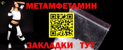 шишки Первоуральск