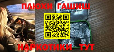 меф VHQ Партизанск