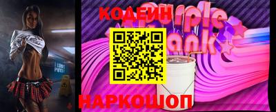 шишки Первоуральск