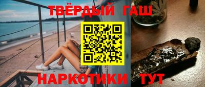 шишки Первоуральск