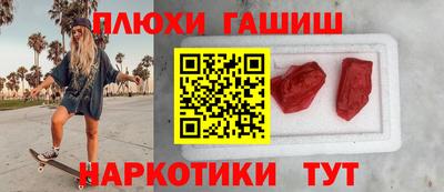 ешки Пенза