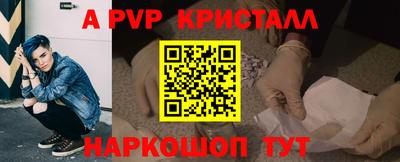ешки Пенза