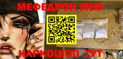 ешки Пенза