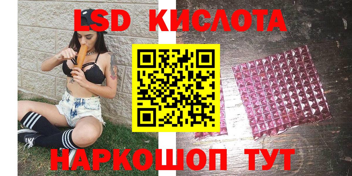 Марки N-bome 1500мкг Саратов