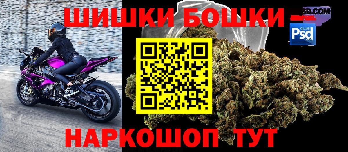 Канабис Amnesia Саратов